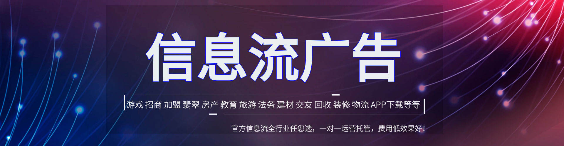 拉孜百度竞价托管